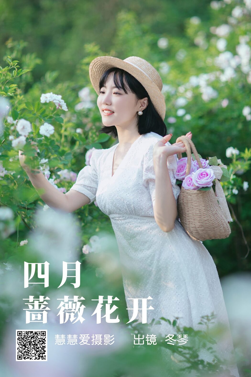 YiTuYu艺图语 Vol.4300 Dong Qin