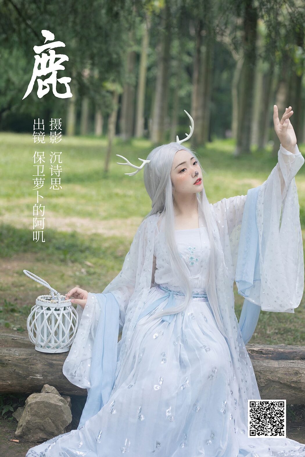 YiTuYu艺图语 Vol.4184 Bao Wei Luo Bo De A Ji Cover Photo