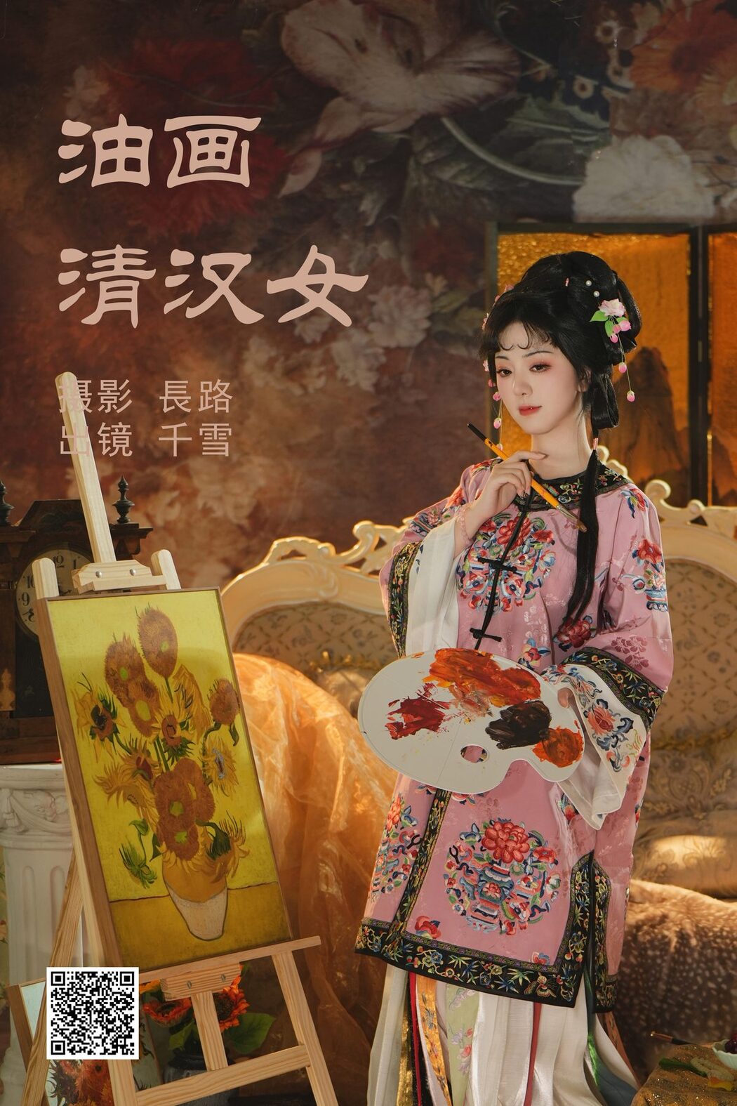 YiTuYu艺图语 Vol.4251 Qian Xue Ya