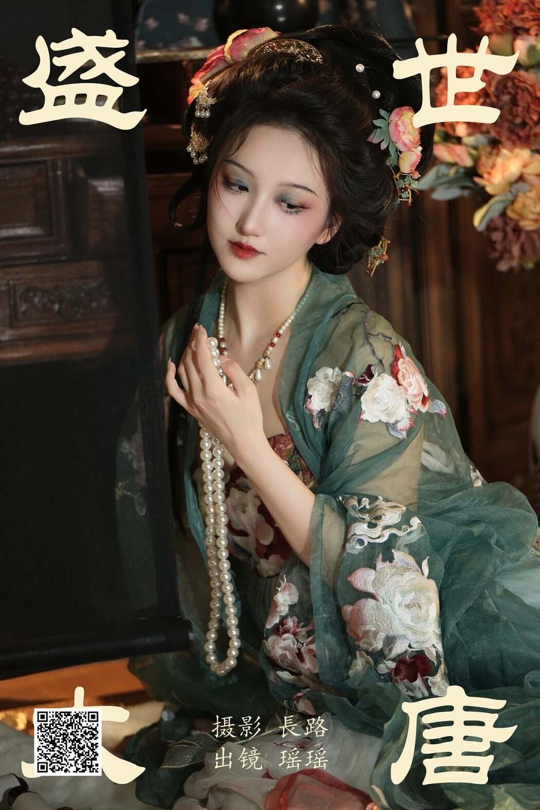 YiTuYu艺图语 Vol.4309 Yao Yao