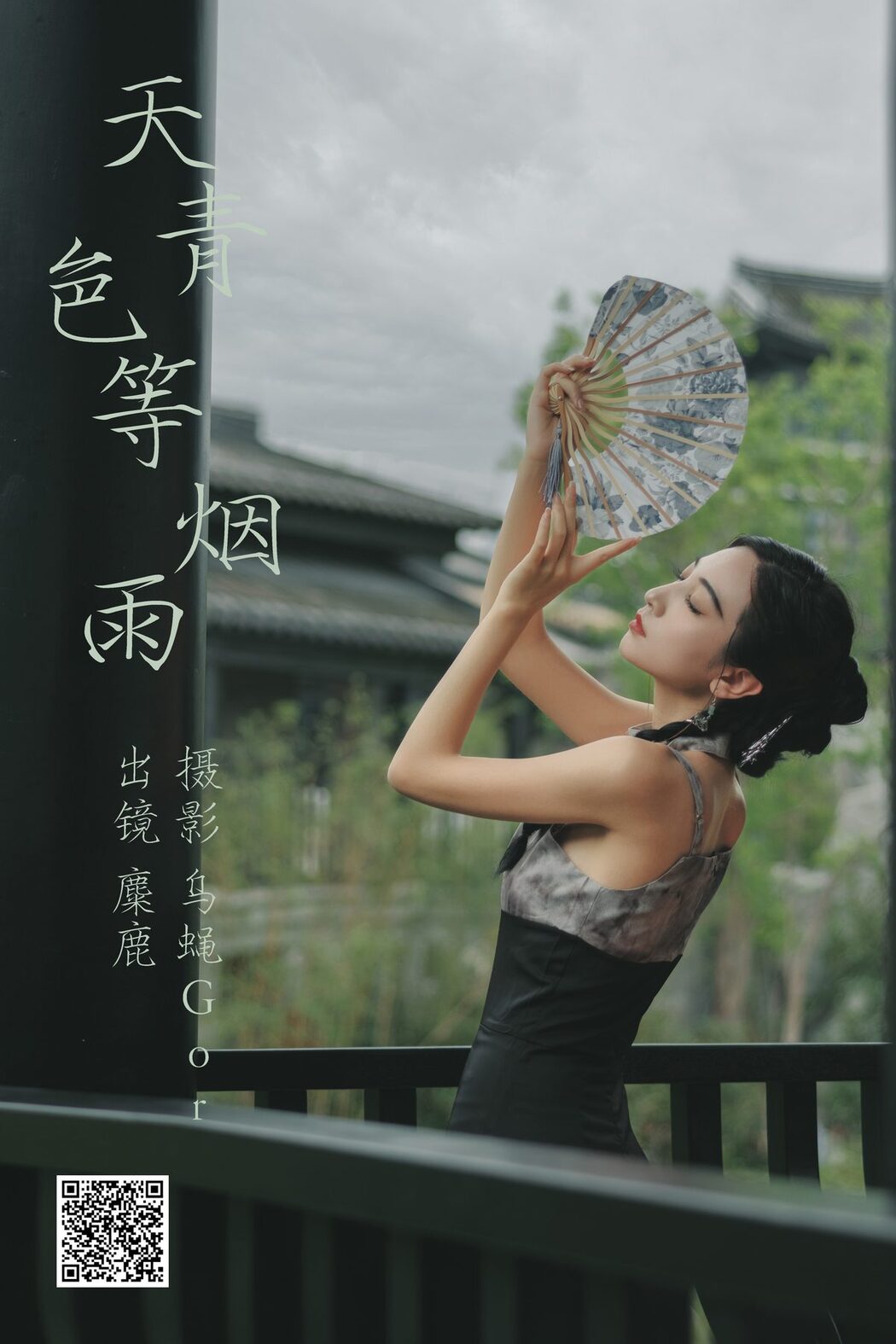 YiTuYu艺图语 Vol.4288 Mi Lu