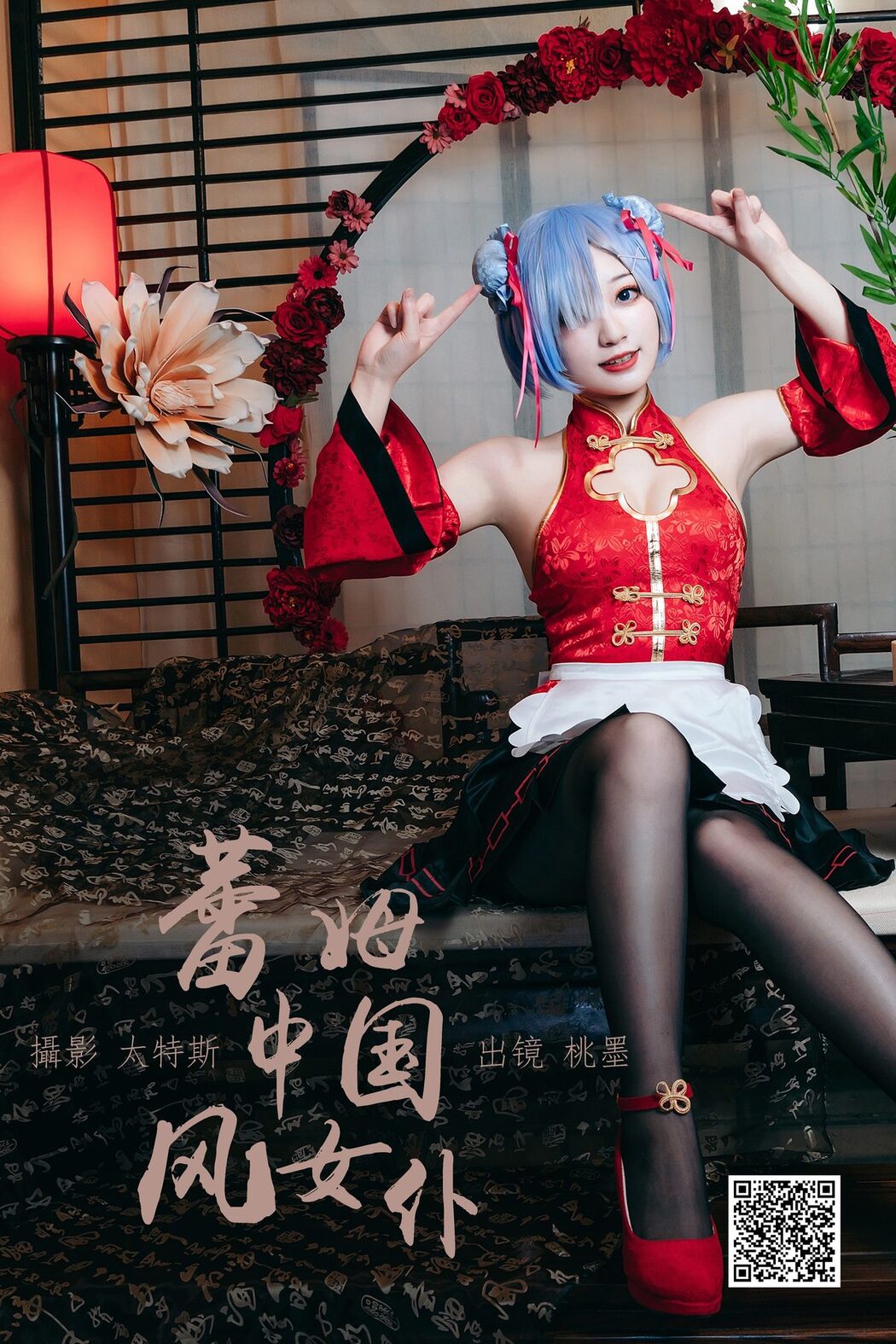 YiTuYu艺图语 Vol.4215 Tao Mo Gong Zi X