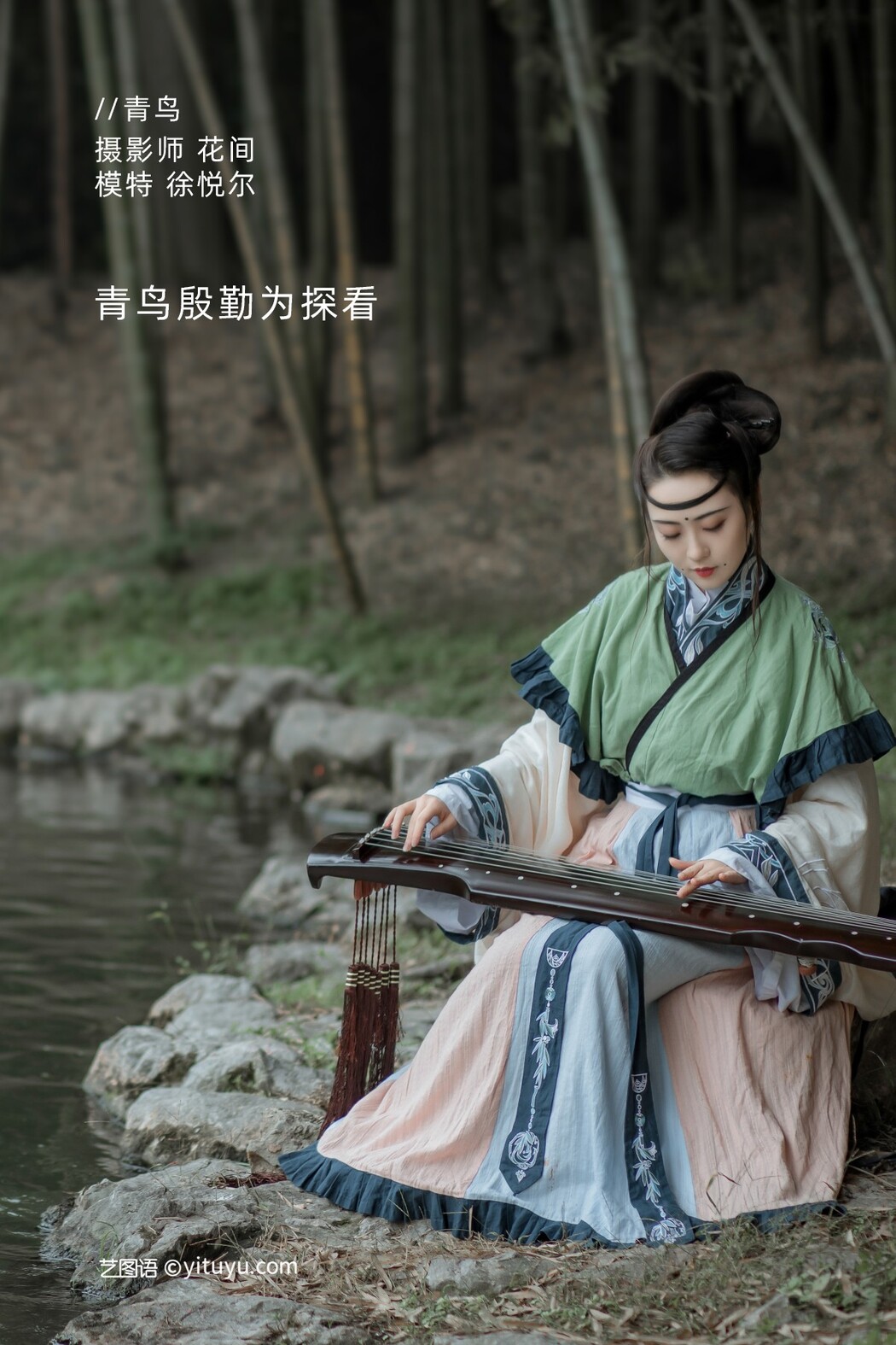YiTuYu艺图语 Vol.428 Xu Yue Er