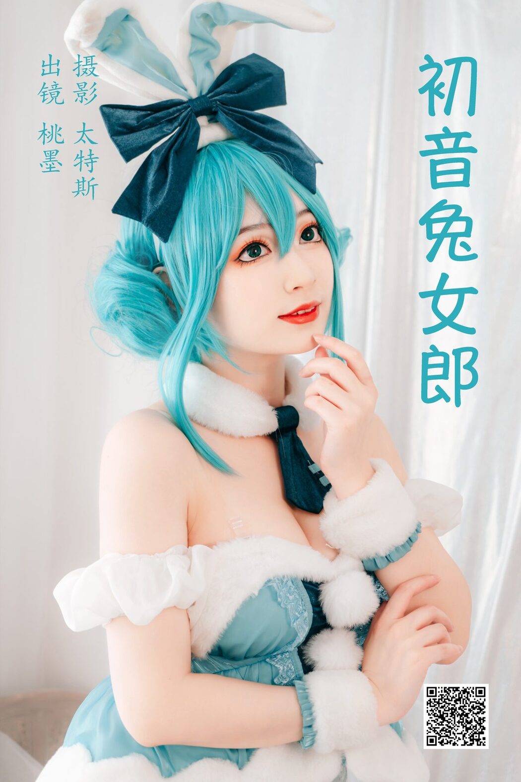 YiTuYu艺图语 Vol.4304 Tao Mo Gong Zi X