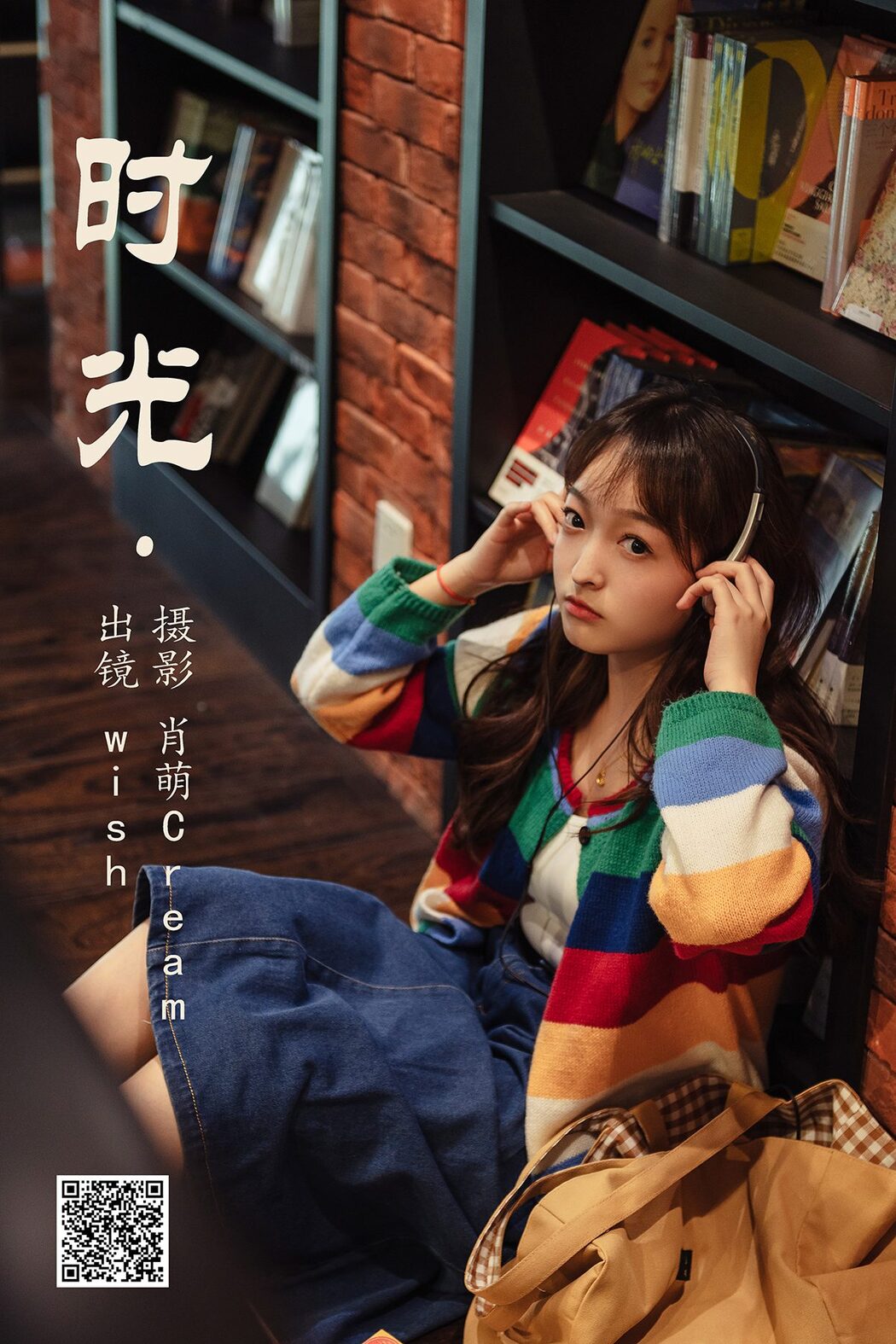 YiTuYu艺图语 Vol.4226 Wish Cover Photo