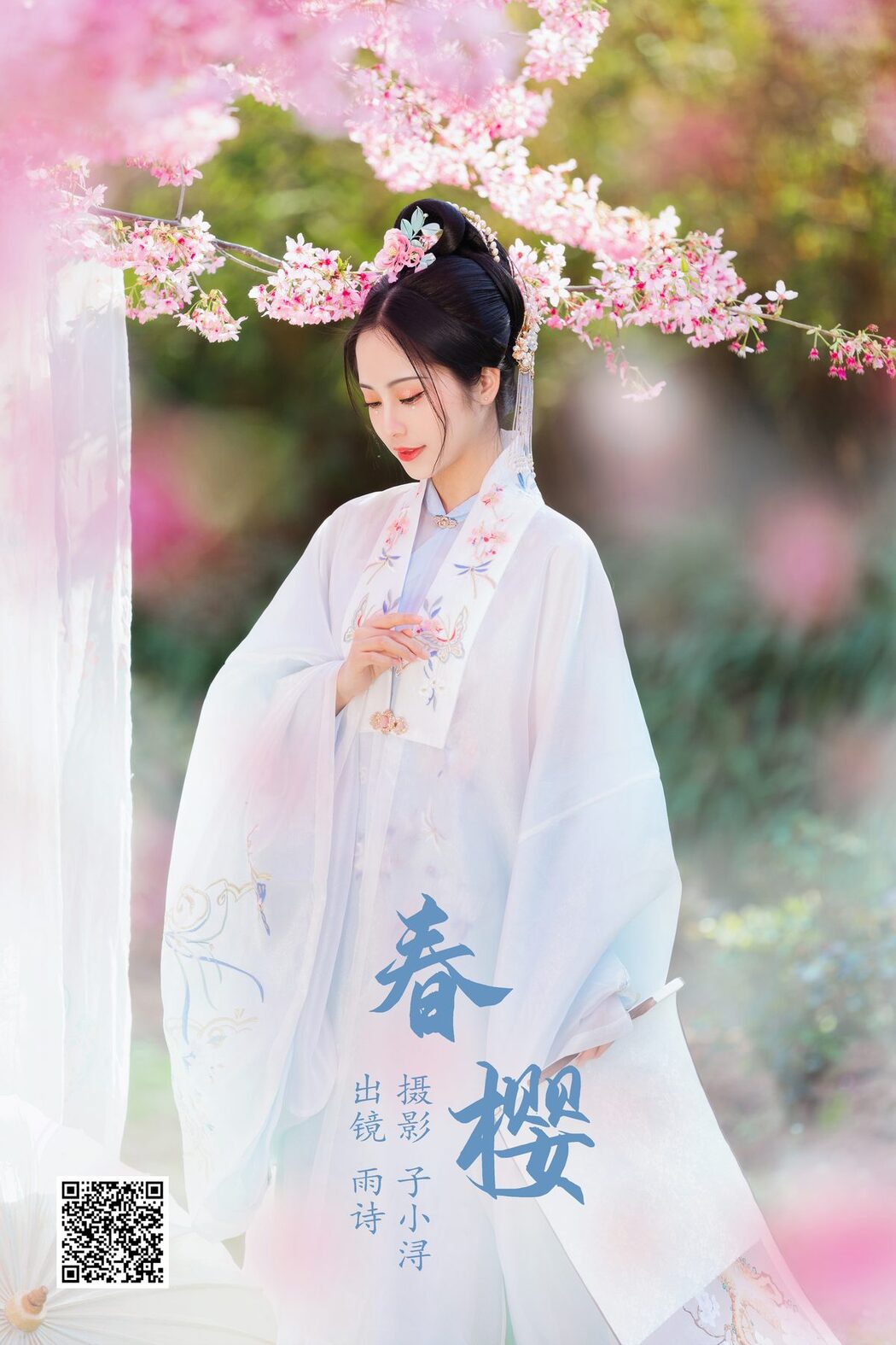 YiTuYu艺图语 Vol.4285 Shi Yu Shi Ya