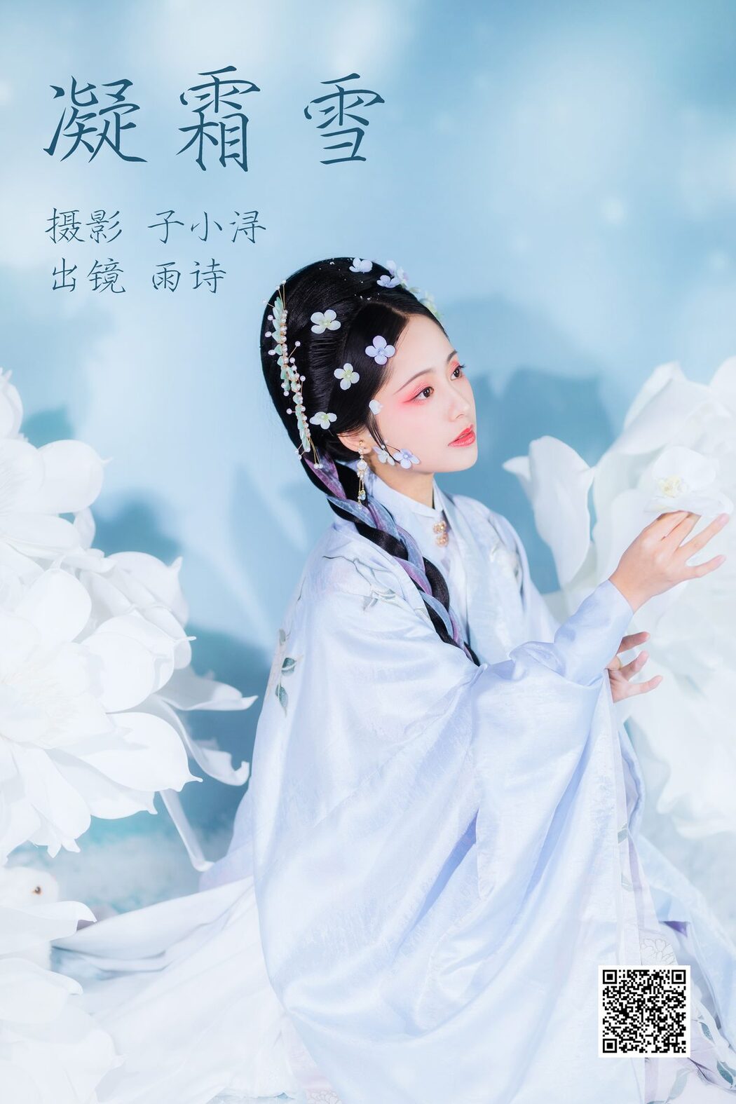 YiTuYu艺图语 Vol.4185 Shi Yu Shi Ya
