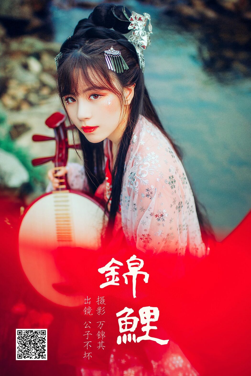 YiTuYu艺图语 Vol.4305 Gong Zi Bu Huai