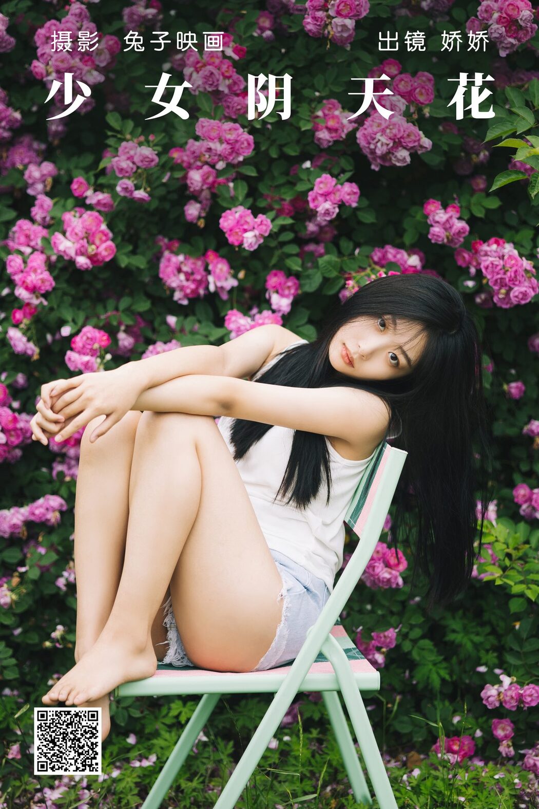 YiTuYu艺图语 Vol.4369 Jiao Jiao