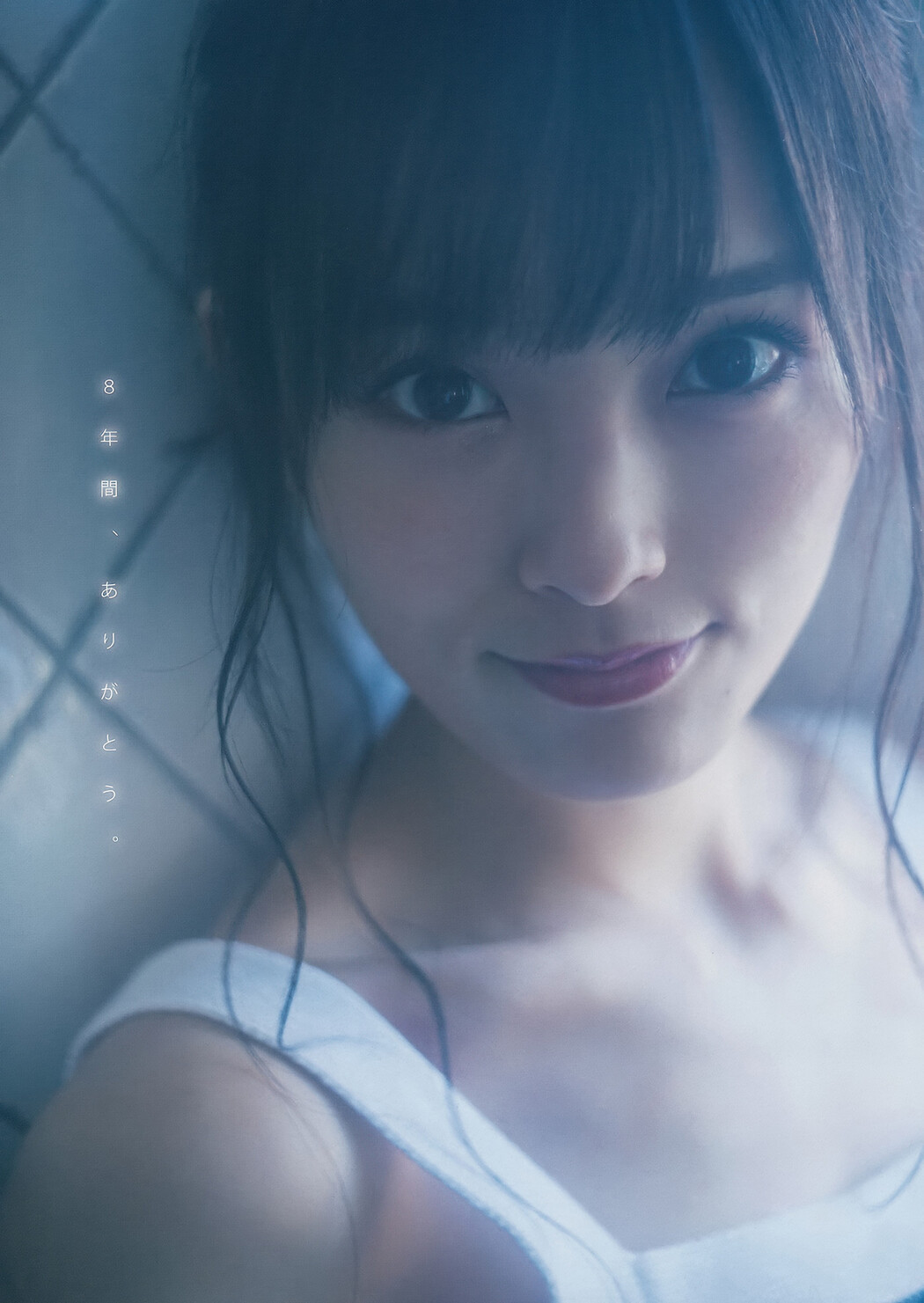 Sayaka Yamamoto 山本彩, Young Magazine 2018 No.46 (ヤングマガジン 2018年46号)