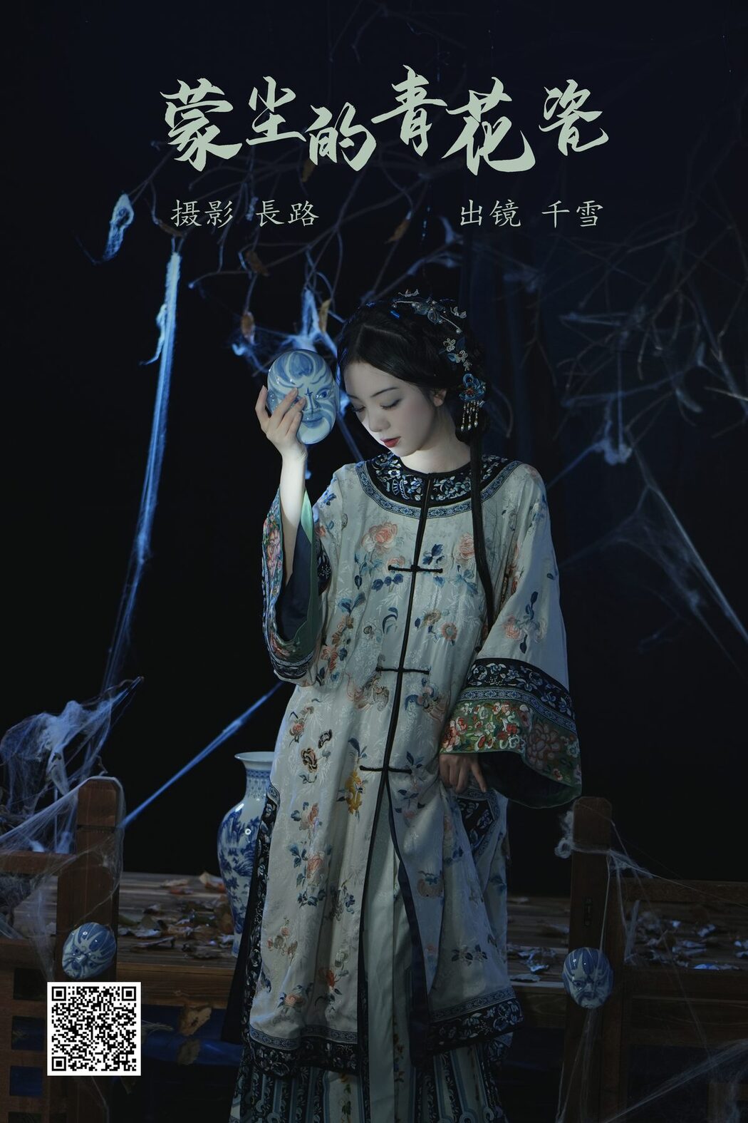 YiTuYu艺图语 Vol.4318 Qian Xue Ya