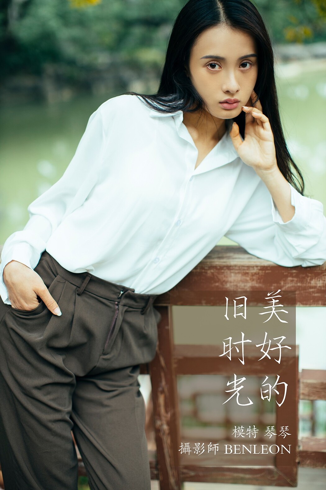YiTuYu艺图语 Vol.437 Qin Qin Cover Photo