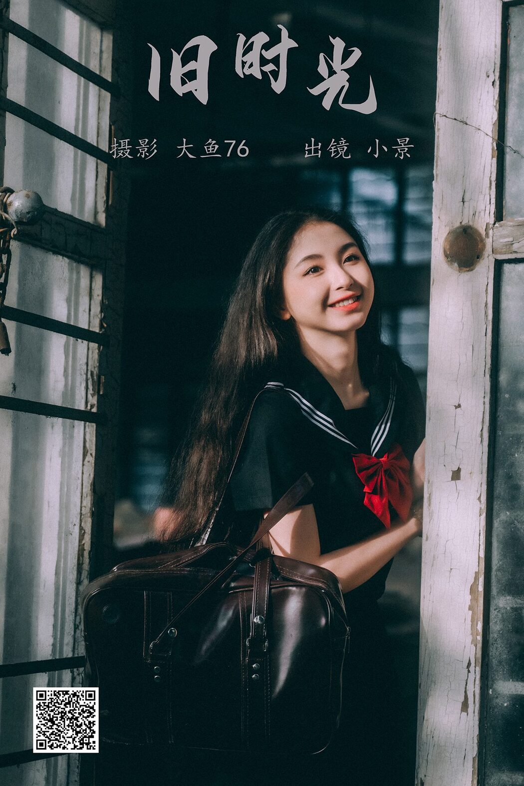 YiTuYu艺图语 Vol.4333 Xiao Jing Cover Photo