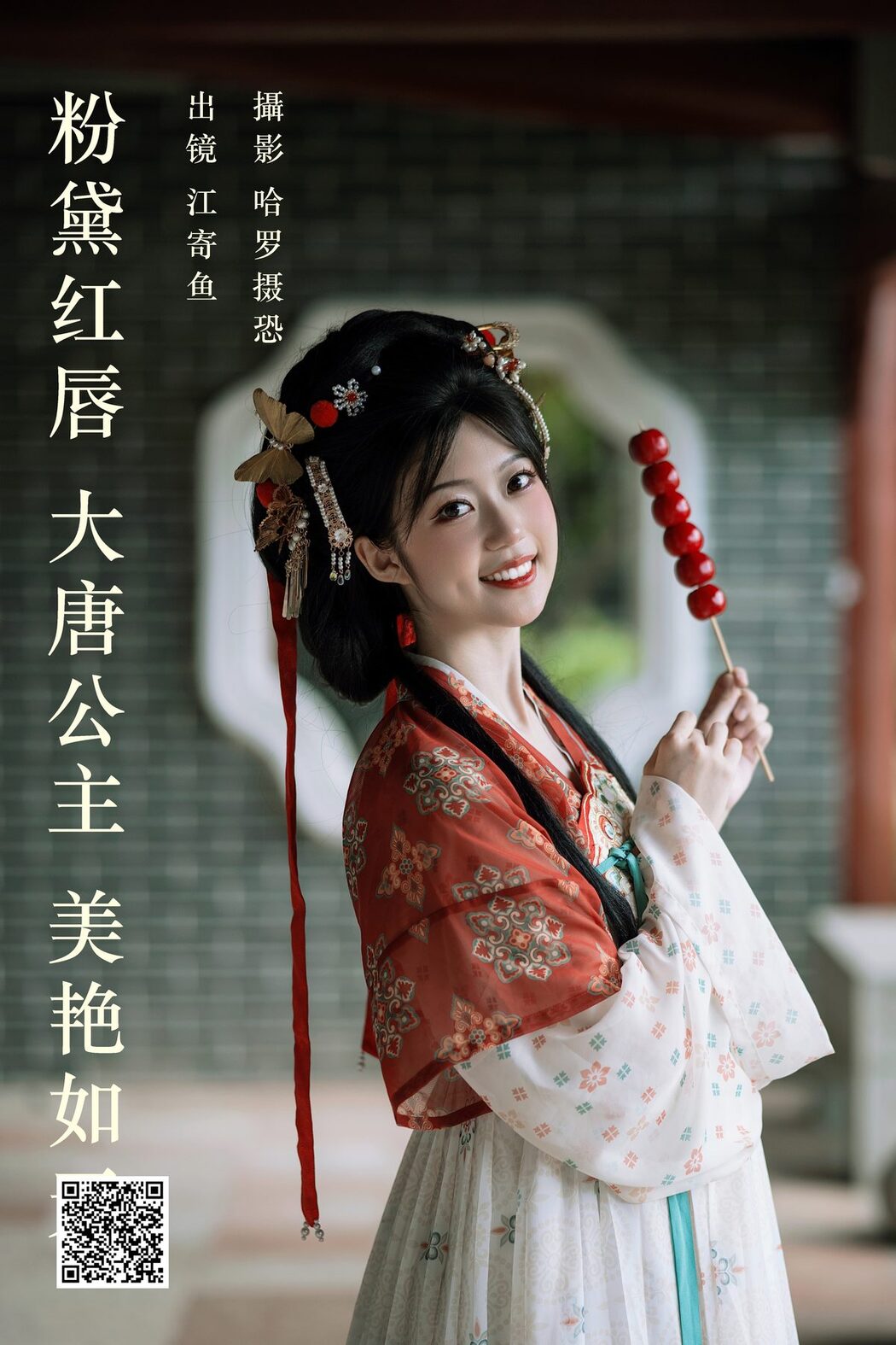 YiTuYu艺图语 Vol.4365 Jiang Ji Yu