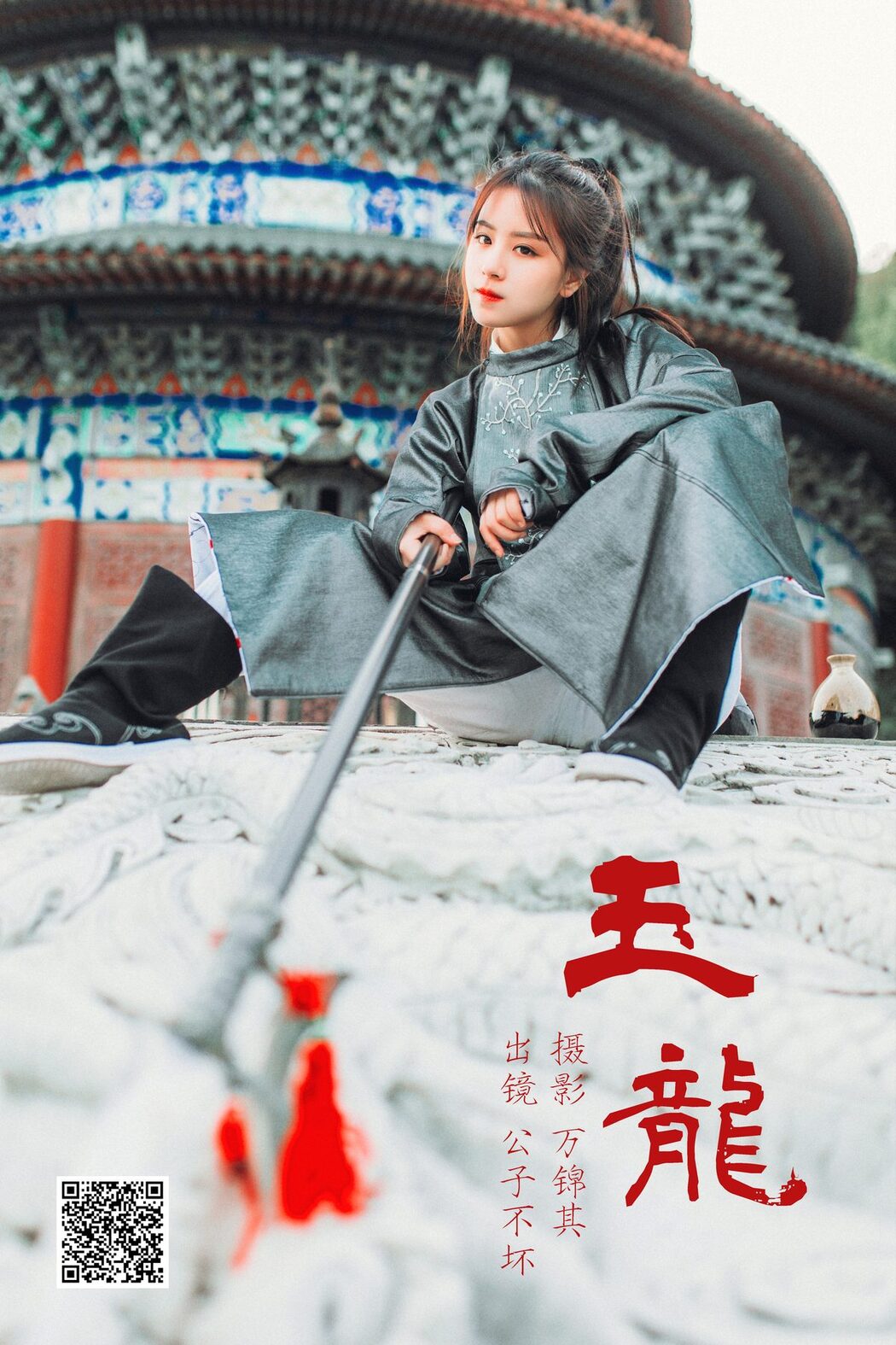 YiTuYu艺图语 Vol.4331 Gong Zi Bu Huai