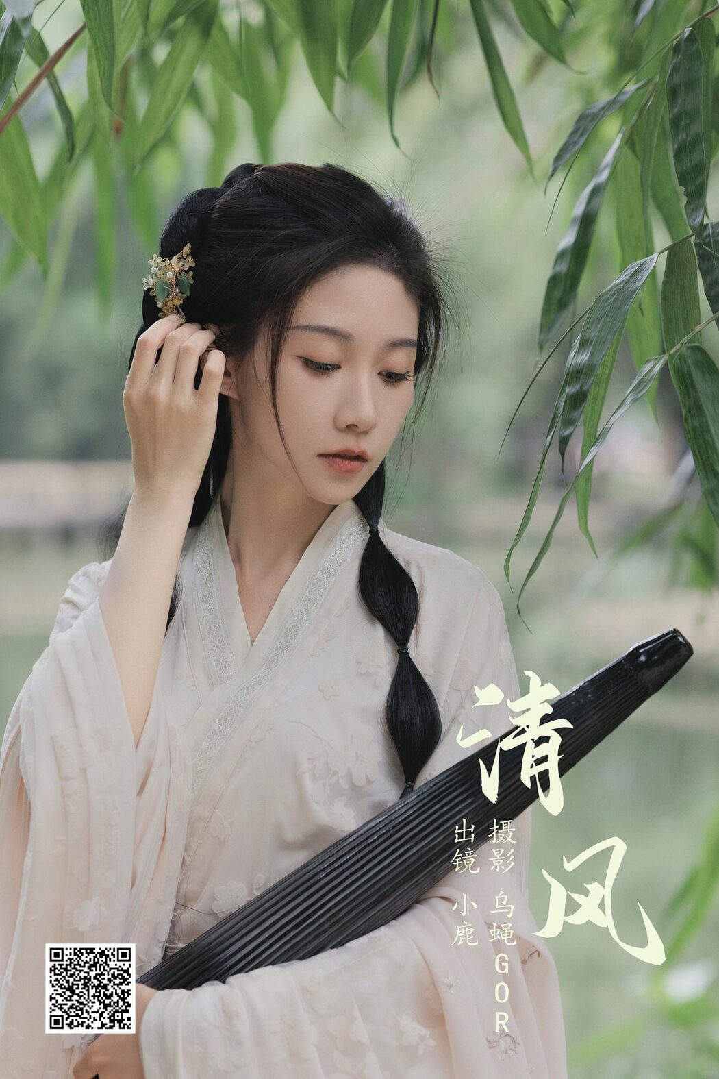 YiTuYu艺图语 Vol.4359 Xiao Lu