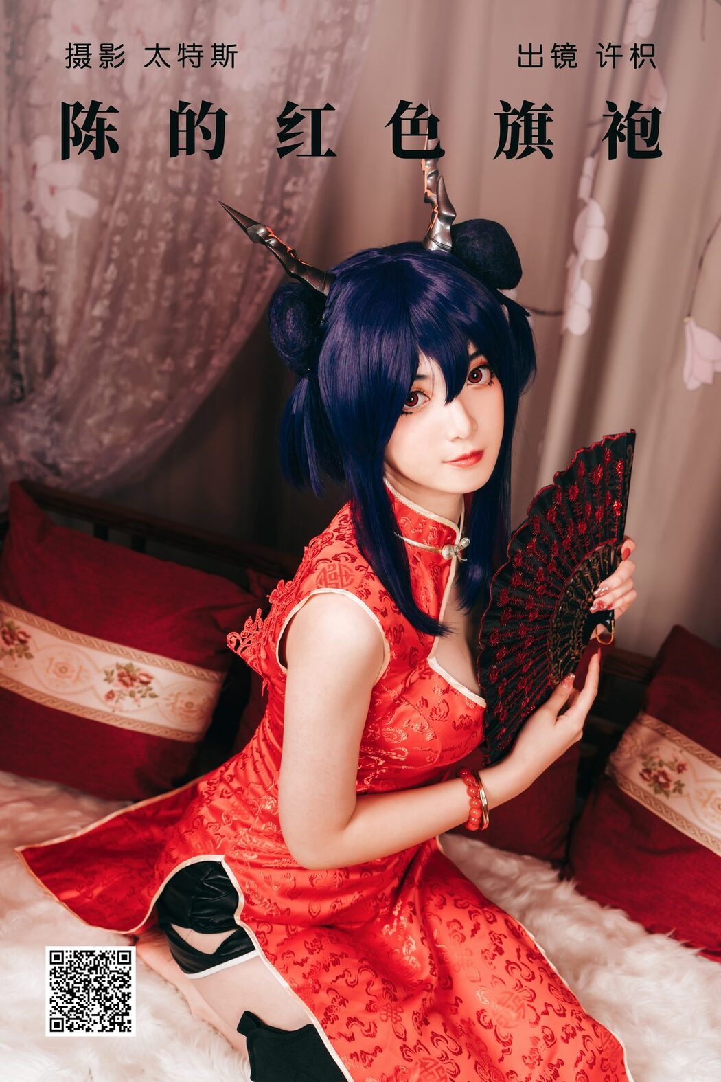 YiTuYu艺图语 Vol.4354 Xu Zhi