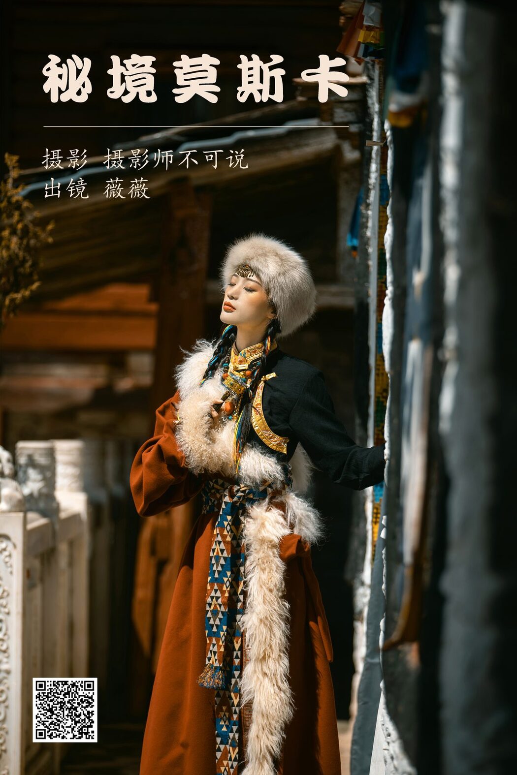 YiTuYu艺图语 Vol.4337 Wei Wei