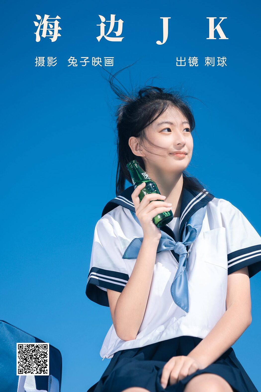 YiTuYu艺图语 Vol.4357 Ci Qiu Lao Xi Cover Photo
