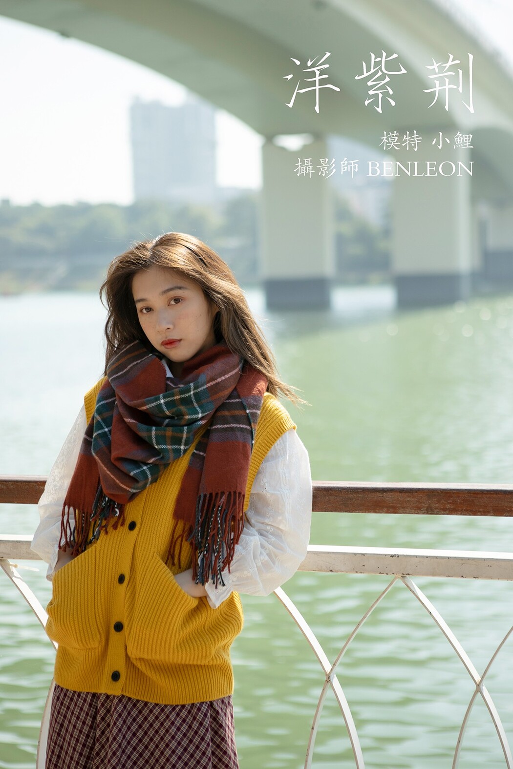 YiTuYu艺图语 Vol.435 Xiao Li Cover Photo