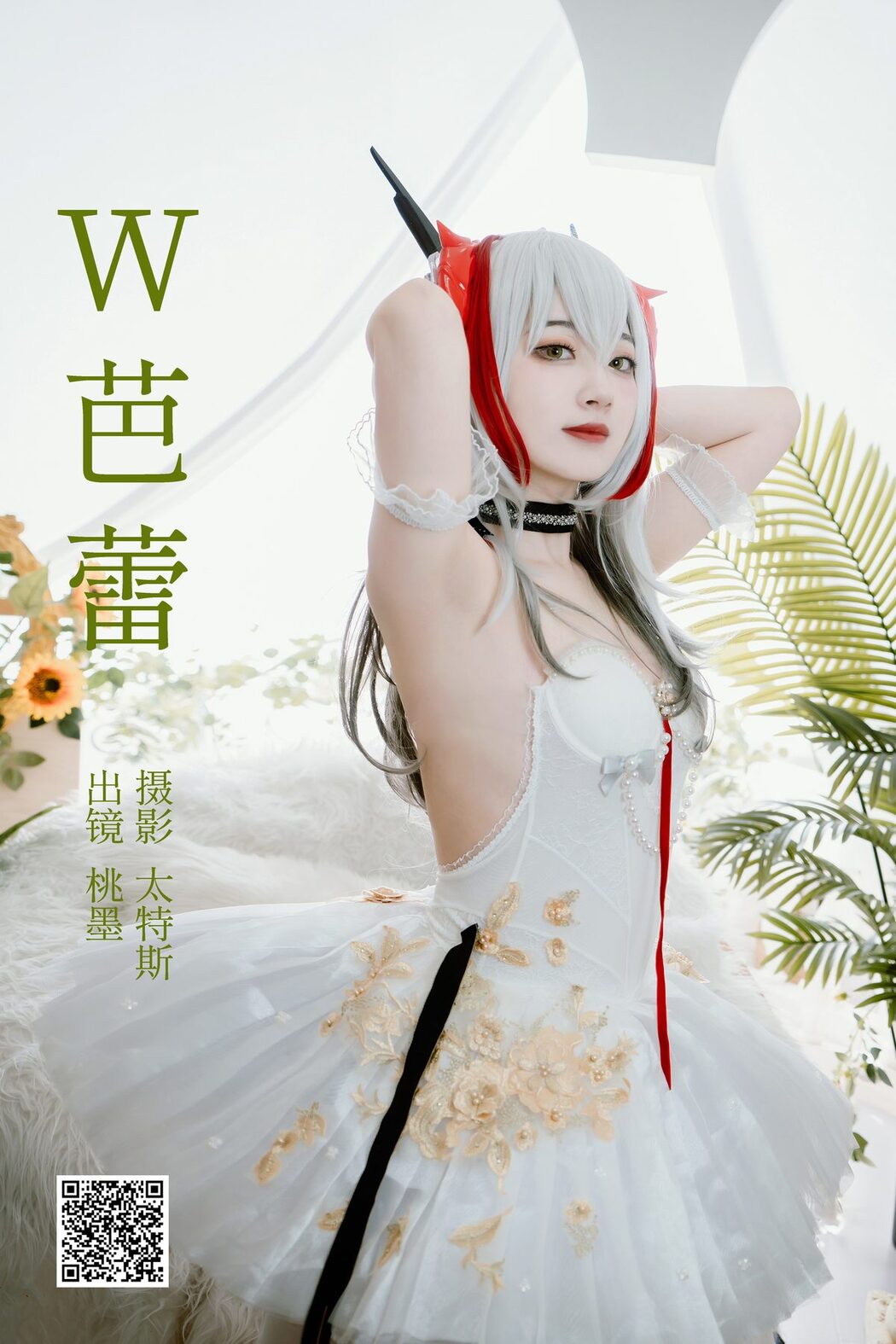 YiTuYu艺图语 Vol.4363 Tao Mo Gong Zi X