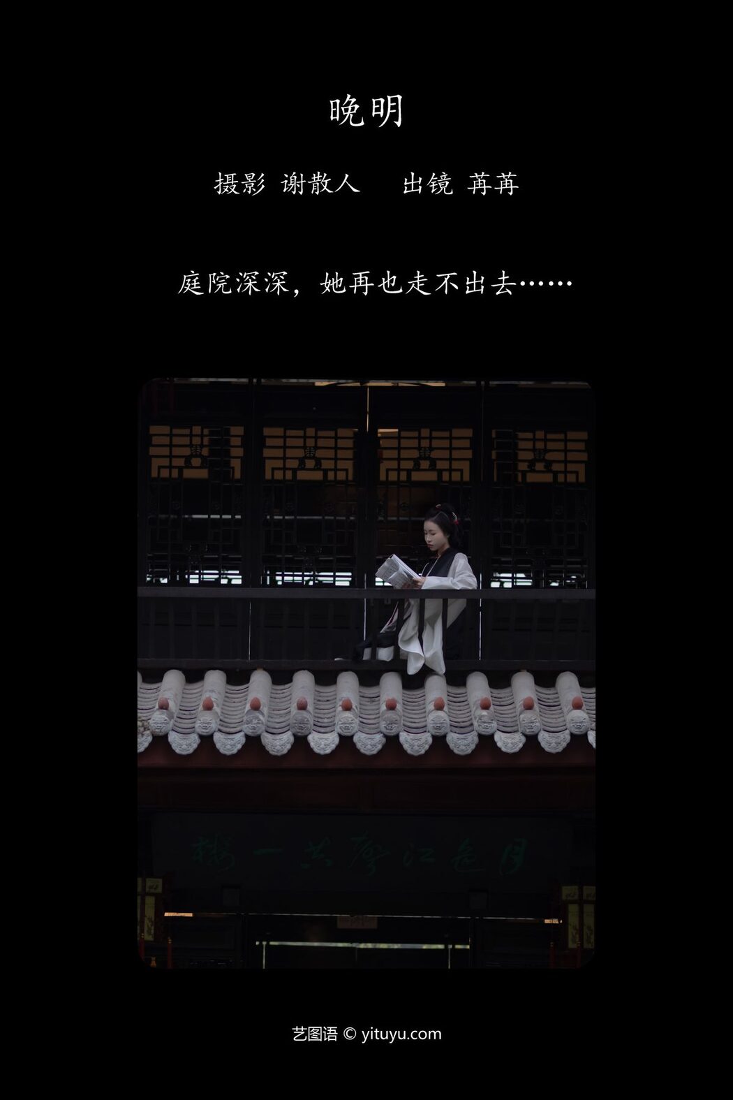YiTuYu艺图语 Vol.4310 Ran Rr