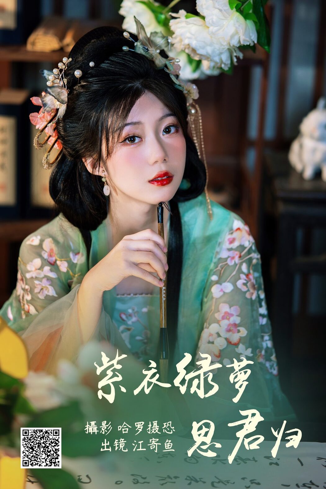 YiTuYu艺图语 Vol.4352 Jiang Ji Yu