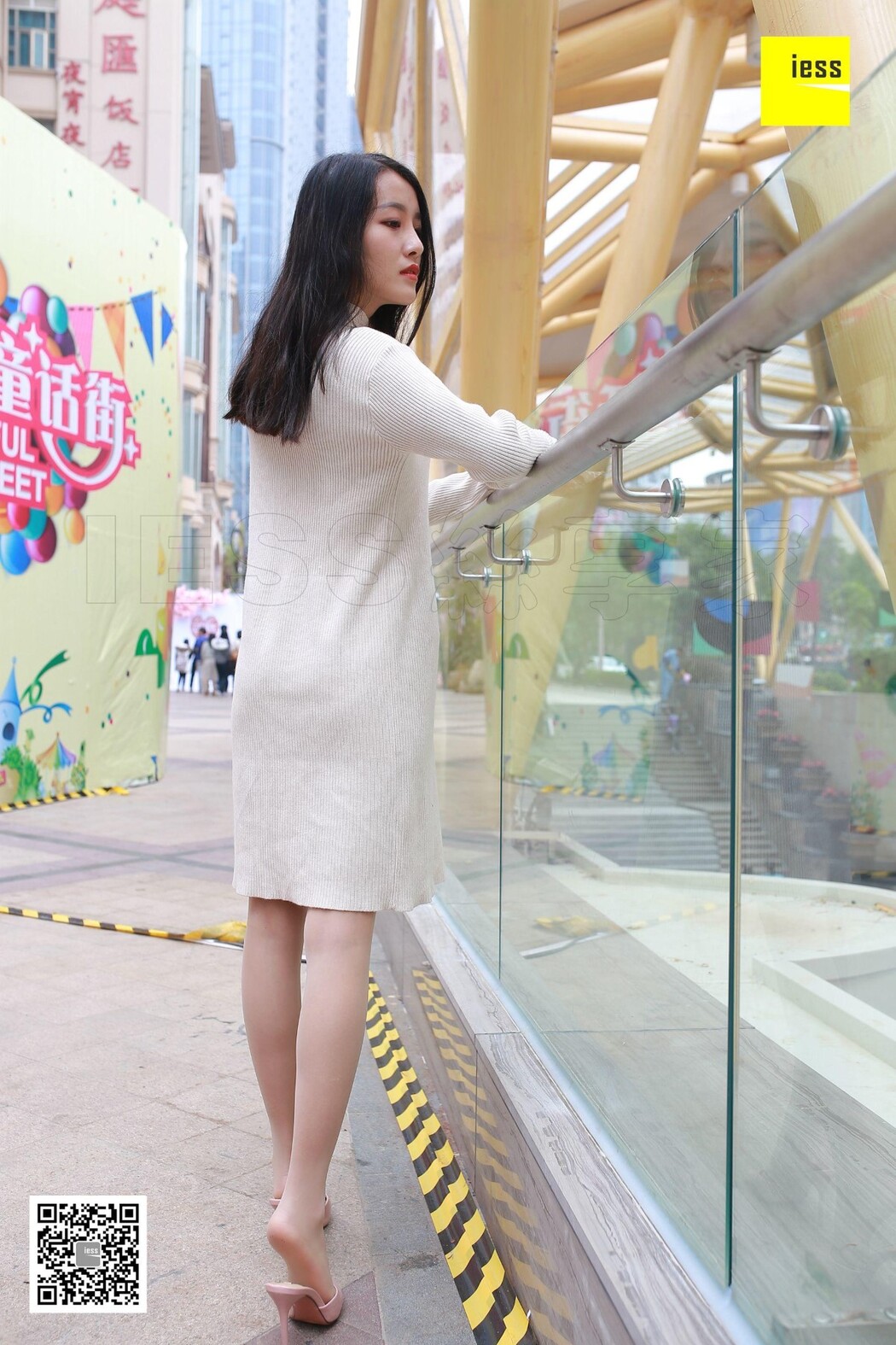 IESS异思趣向 SXJ.151 Wan Ping