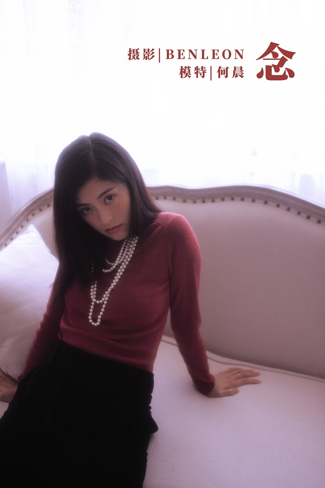 YiTuYu艺图语 Vol.440 He Chen Cover Photo