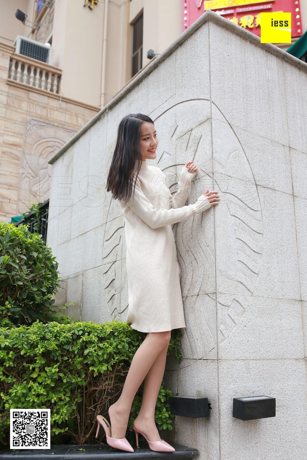IESS异思趣向 SXJ.151 Wan Ping
