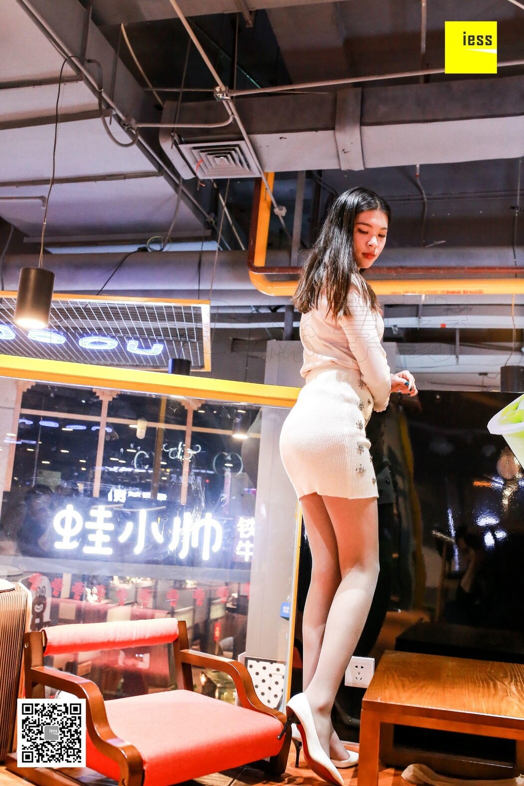 IESS异思趣向 SXJ.184 Qi Qi