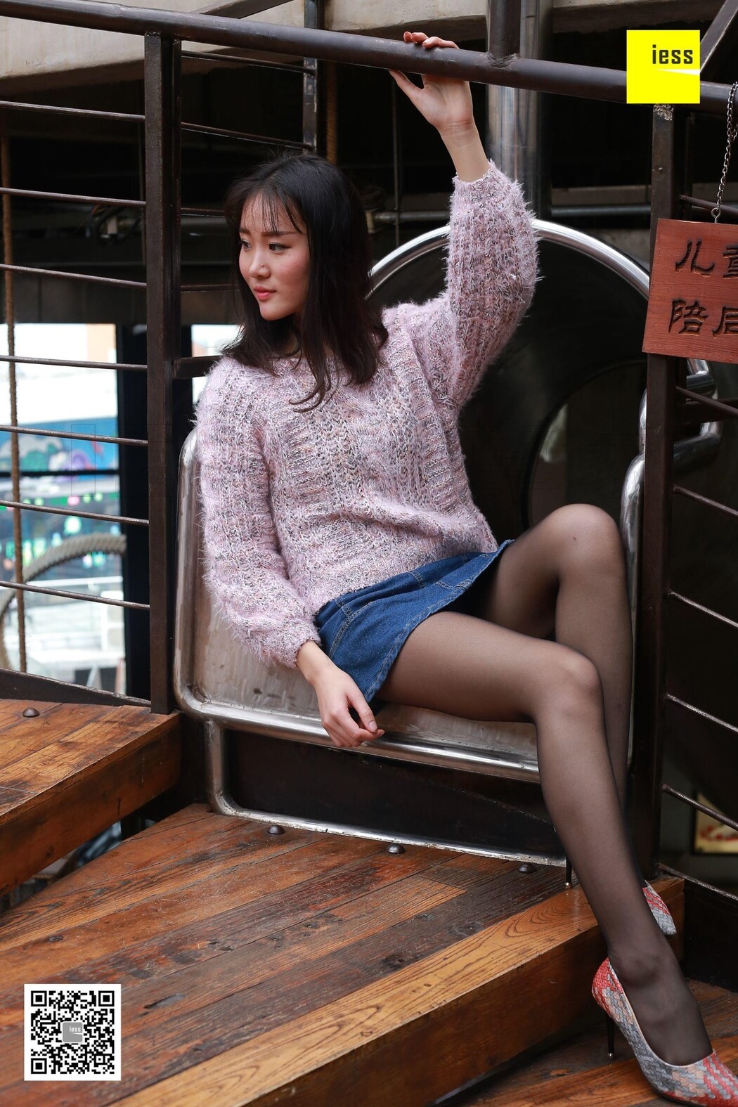 IESS异思趣向 SXJ.178 Julia