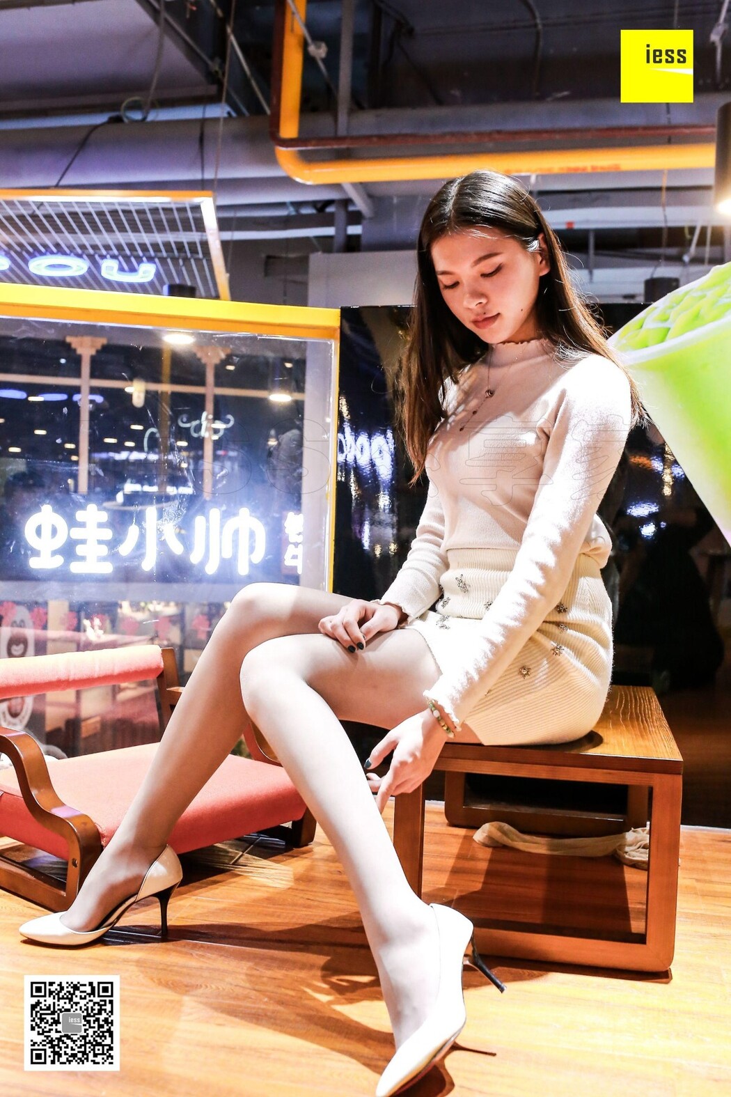 IESS异思趣向 SXJ.184 Qi Qi