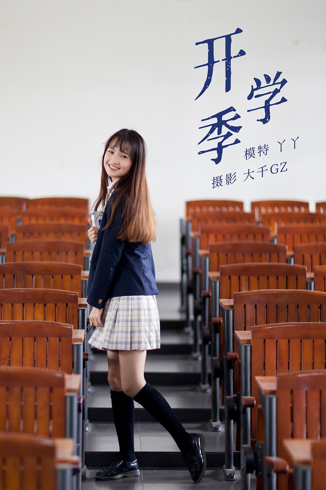 YiTuYu艺图语 Vol.441 Ya Ya Cover Photo