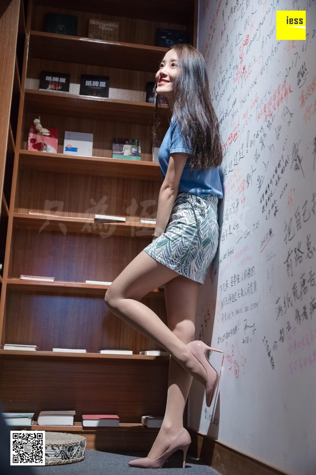 IESS异思趣向 SXJ.283 Wan Ping