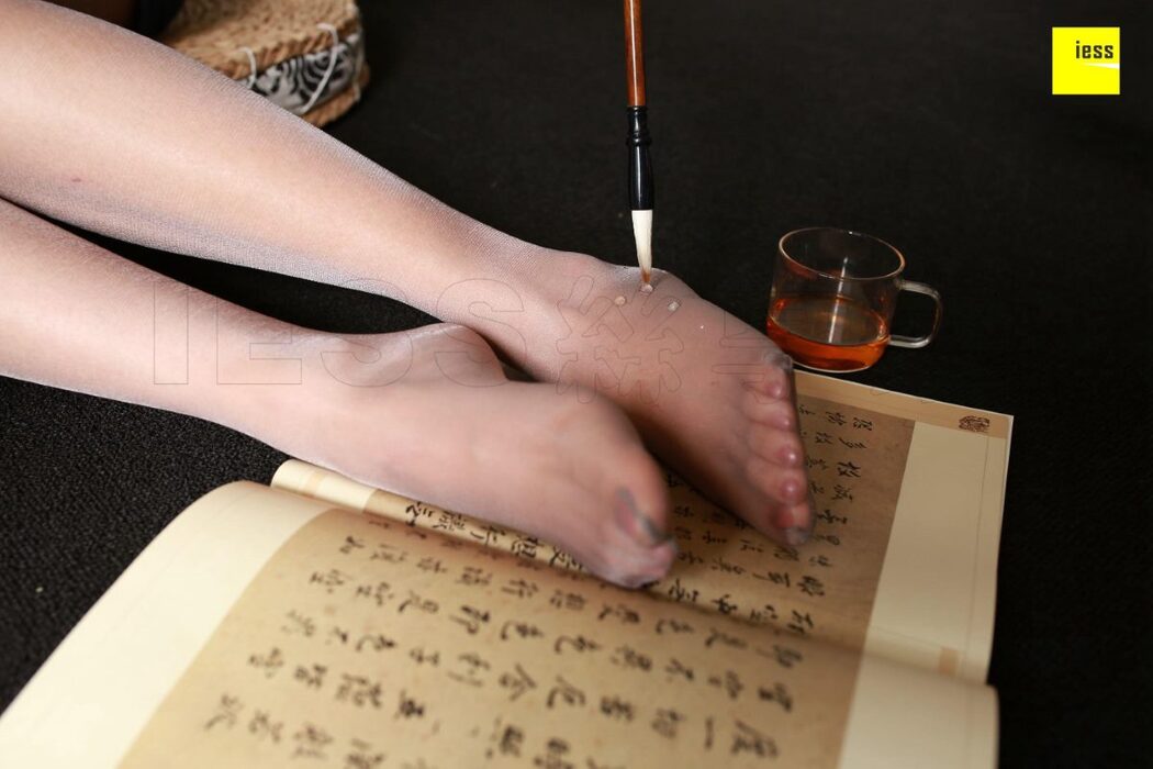 IESS异思趣向 SXJ.230 Wan Ping