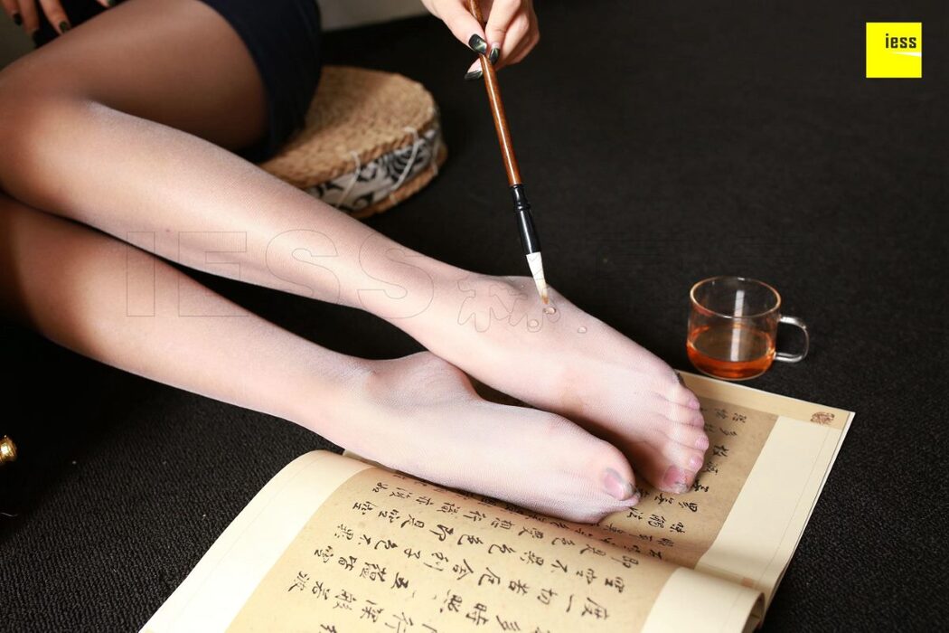 IESS异思趣向 SXJ.230 Wan Ping