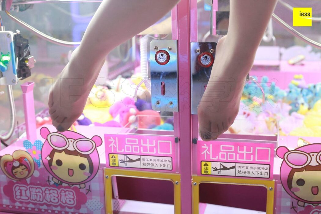 IESS异思趣向 SXJ.272 Qi Qi