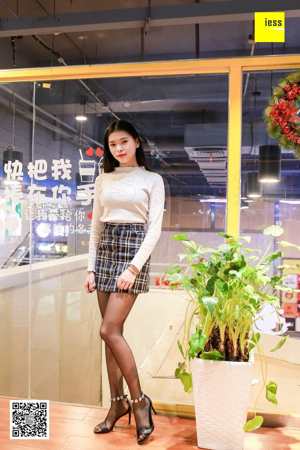 IESS异思趣向 SXJ.213 Qi Qi