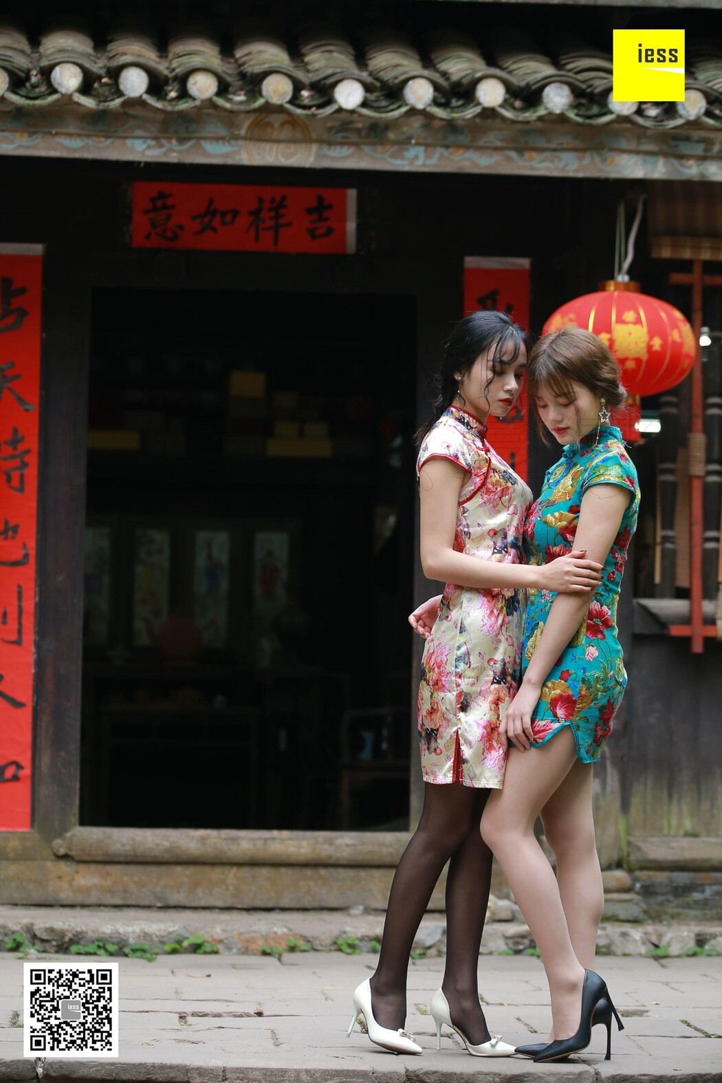 IESS异思趣向 SXJ.T012 Shu Ying