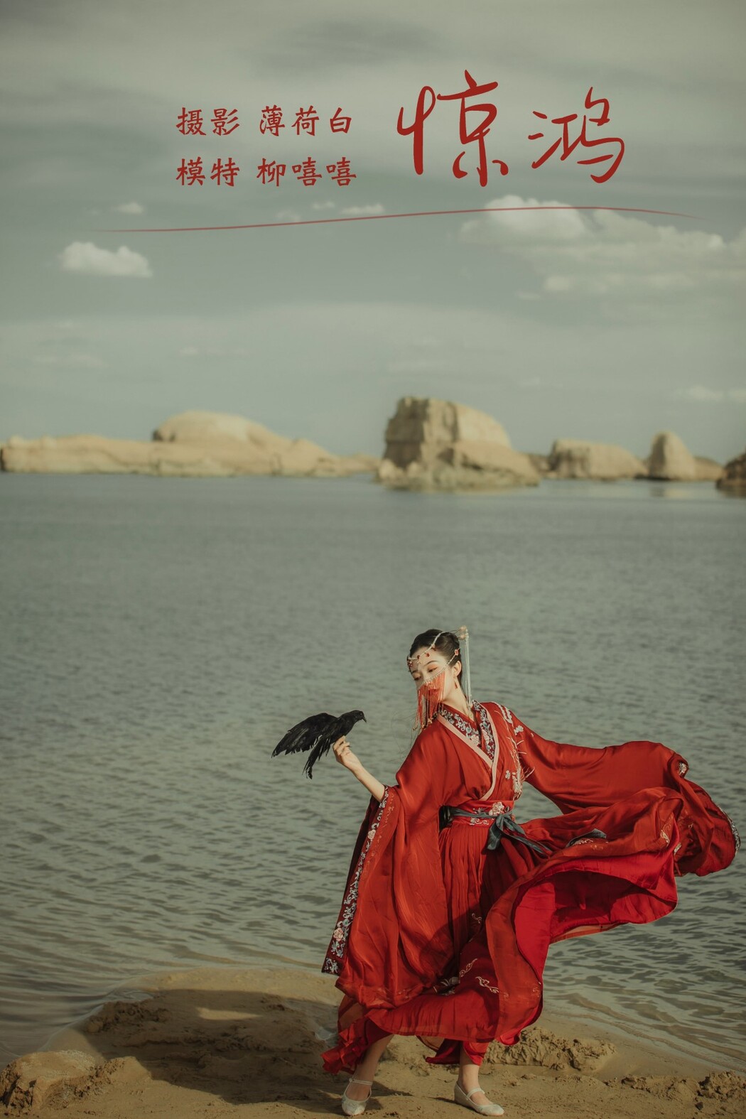 YiTuYu艺图语 Vol.461 Liu Xi Xi