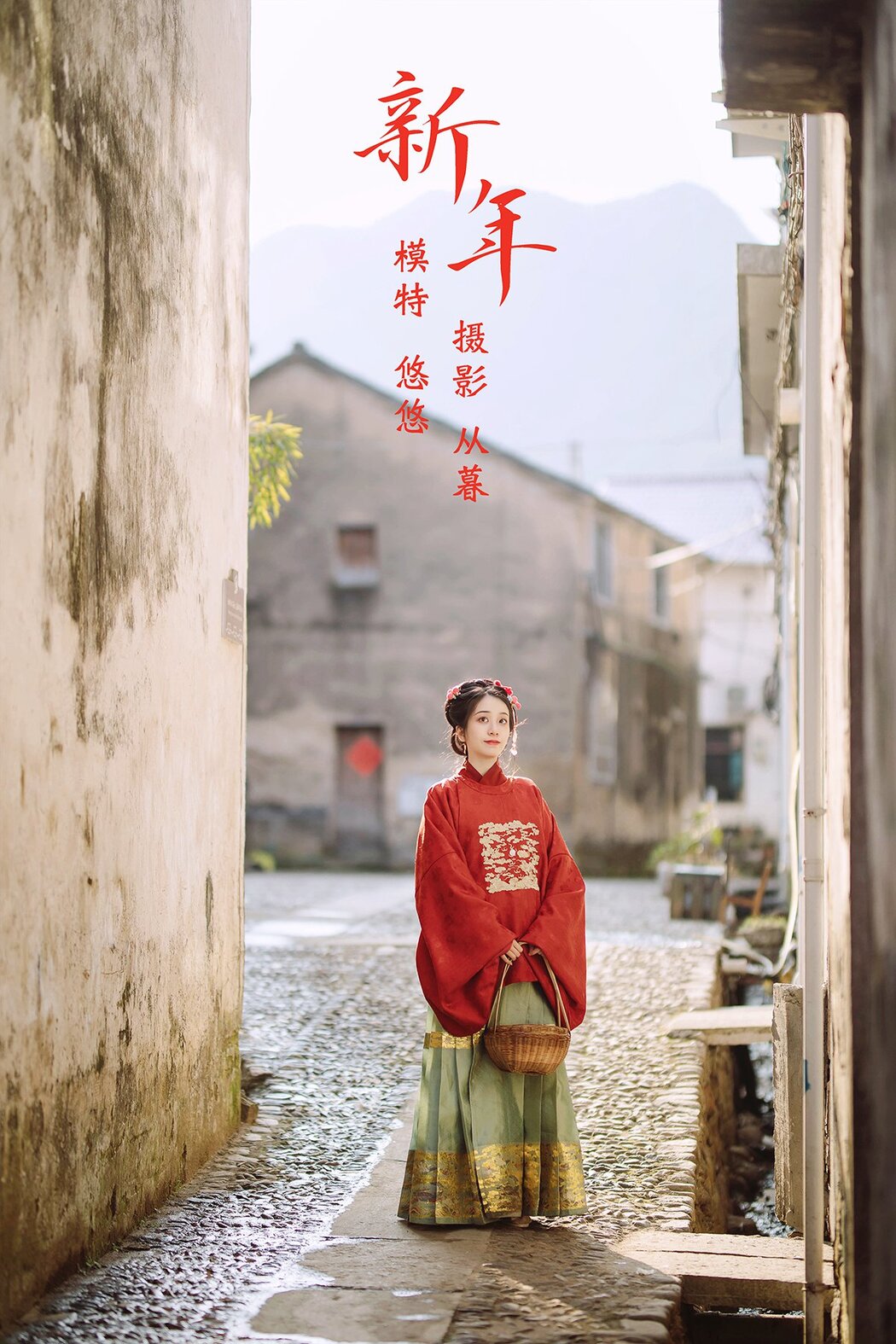 YiTuYu艺图语 Vol.476 Xiao Qing Han Cover Photo