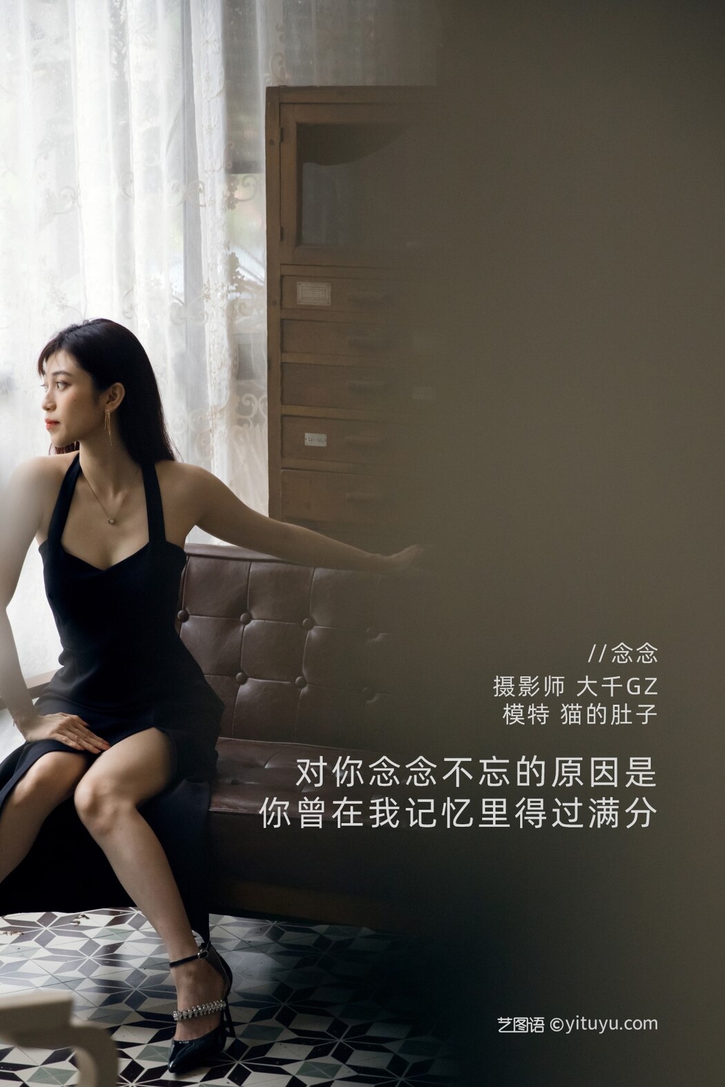 YiTuYu艺图语 Vol.450 Mao De Du Zi