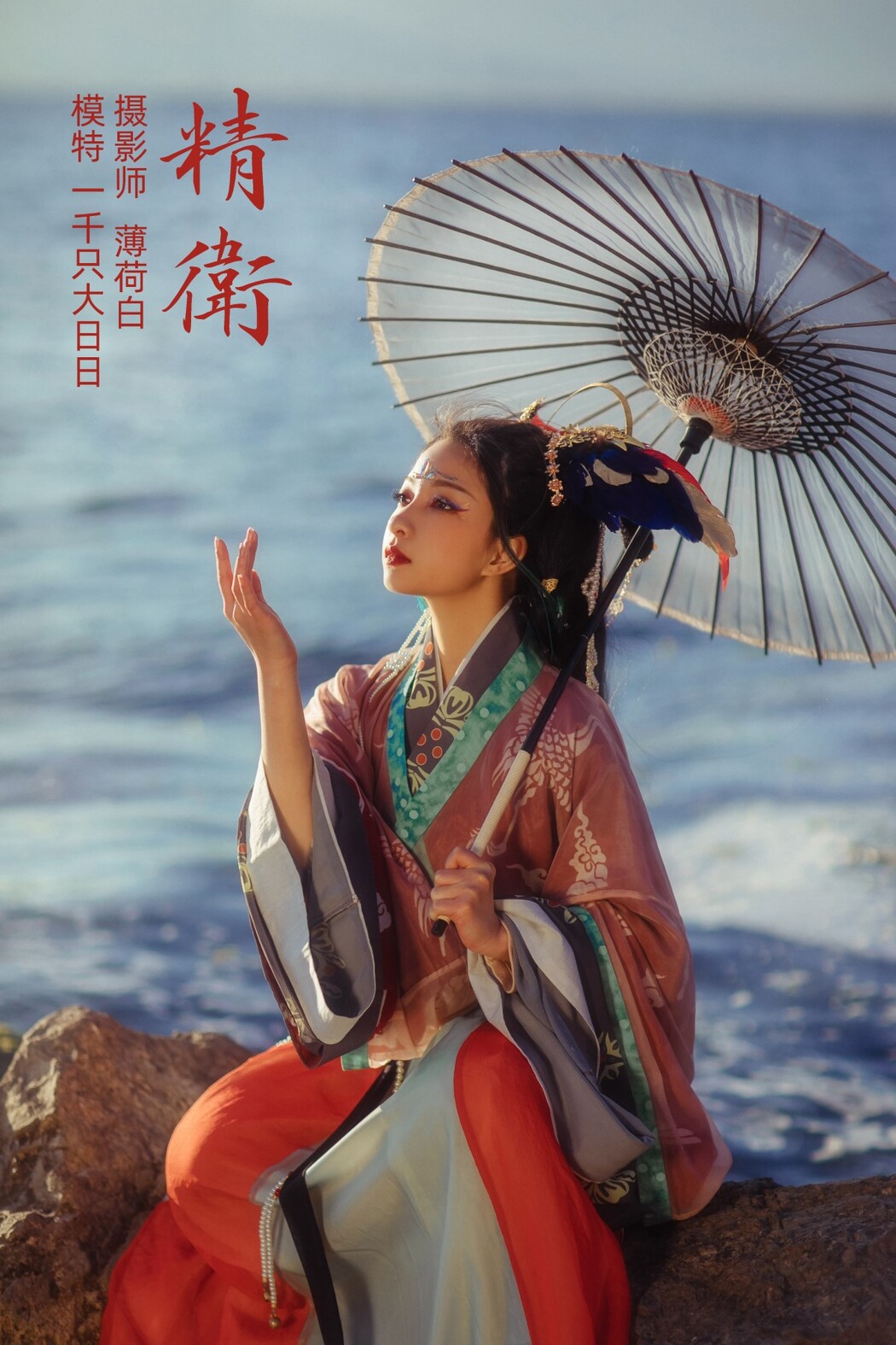 YiTuYu艺图语 Vol.462 Yi Qian Zhi Da Ri Ri