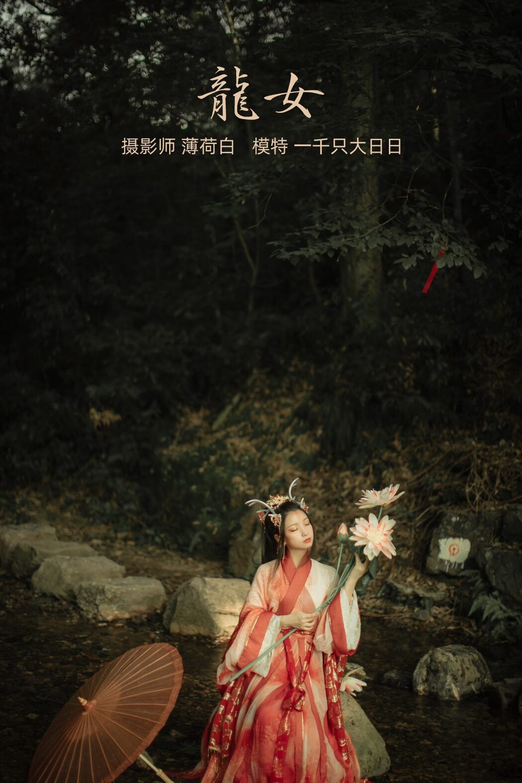 YiTuYu艺图语 Vol.485 Yi Qian Zhi Da Ri Ri
