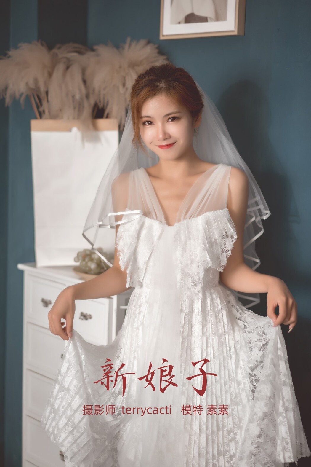 YiTuYu艺图语 Vol.464 Su Su