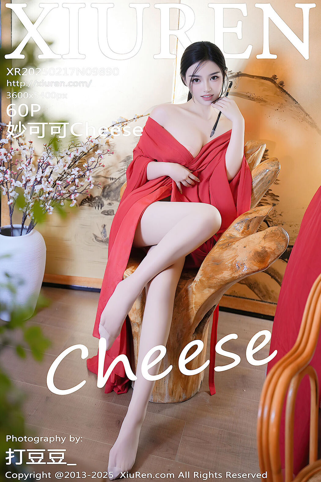 XiuRen秀人网 No.9890 Miao Ke Ke Cheese Cover Photo