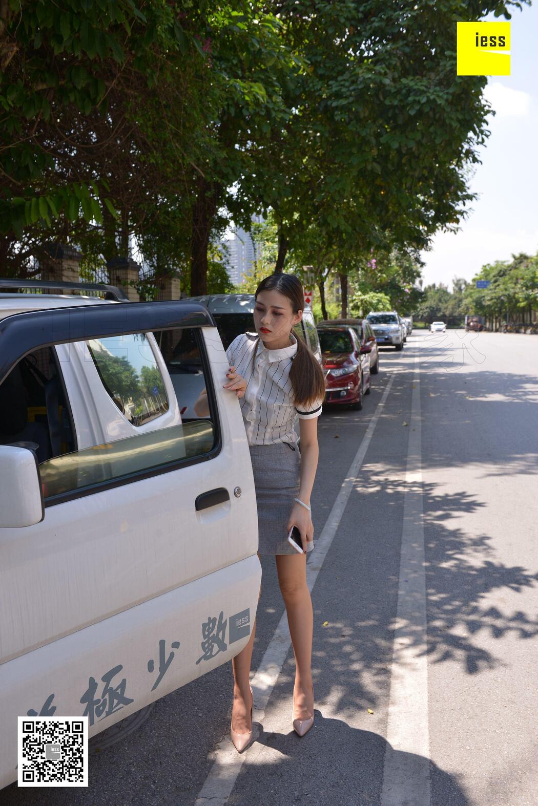 IESS异思趣向 SXJ.T020 Jiu Mei