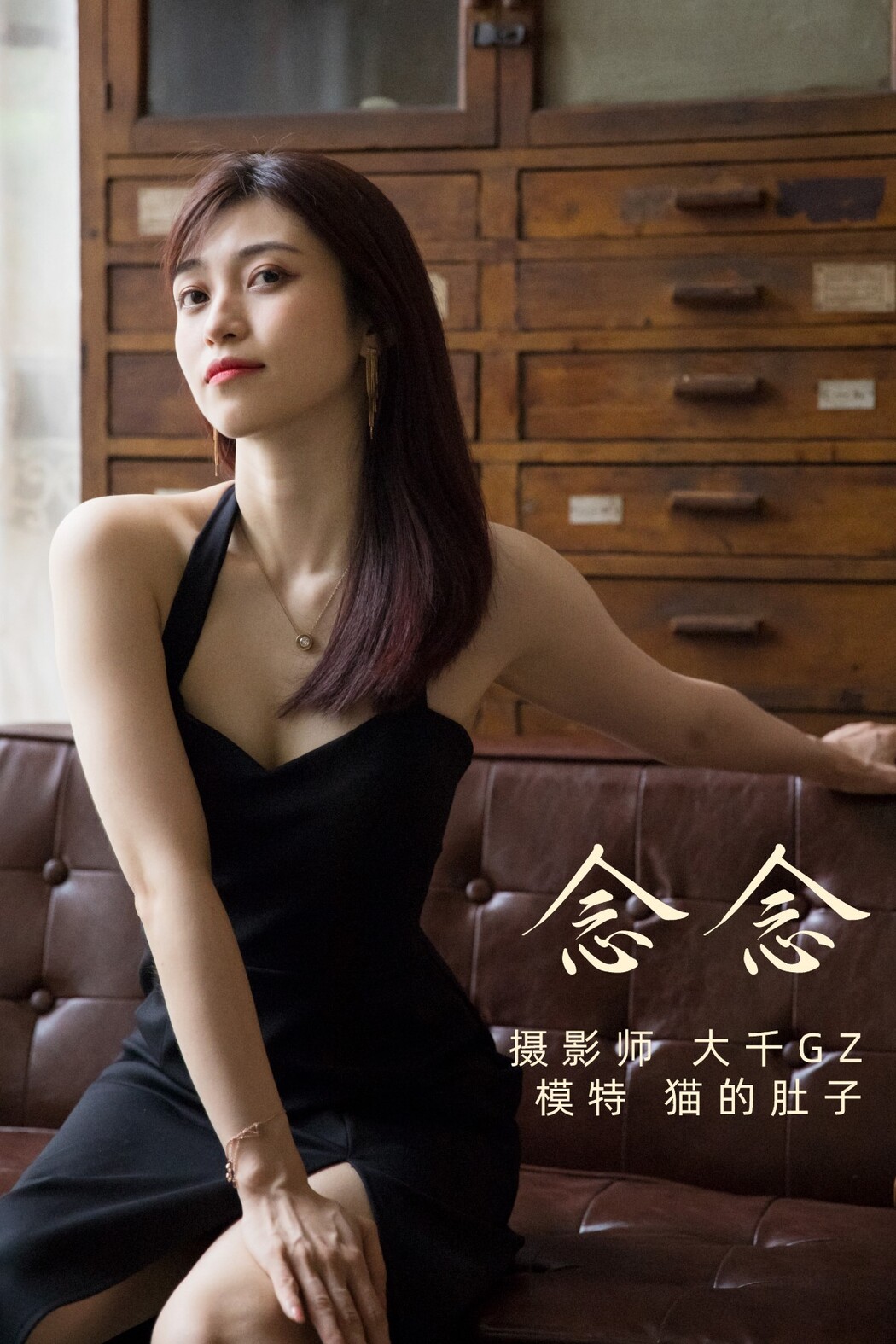 YiTuYu艺图语 Vol.450 Mao De Du Zi