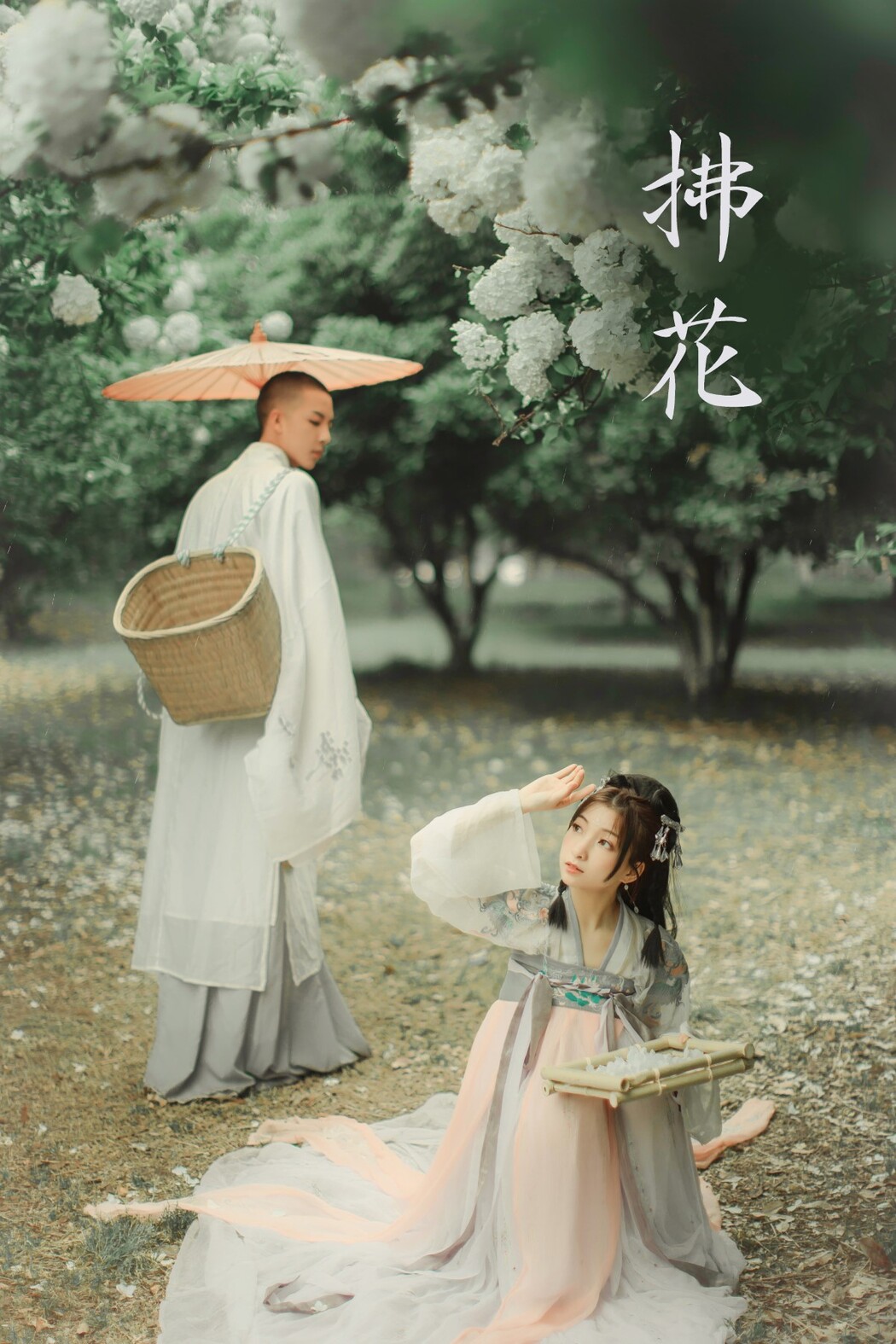 YiTuYu艺图语 Vol.459 Yi Qian Zhi Da Ri Ri